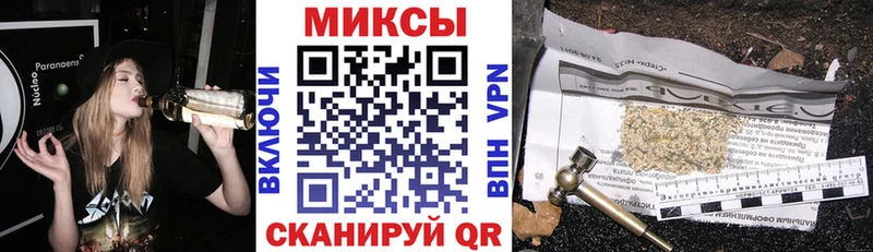Купить  Покровск  БУТИРАТ жидкий экстази 