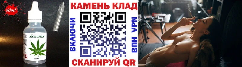 Купить где  Покровск  Canna-Cookies марихуана 