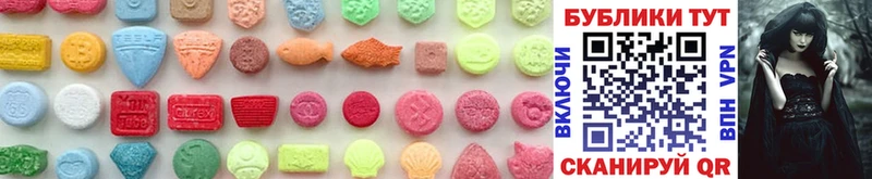 Купить  Покровск  ЭКСТАЗИ 280 MDMA 