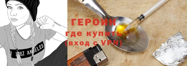 мефедрон мука Фурманов