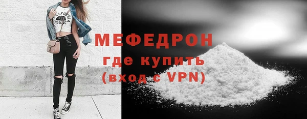 скорость mdpv Кинешма