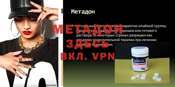 кокаин премиум Киренск