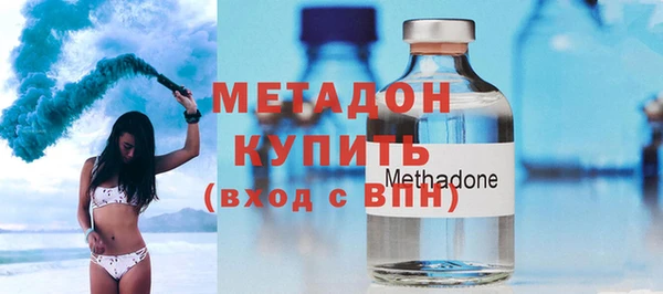 метамфетамин Киреевск