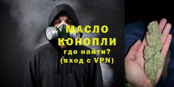 метамфетамин Киреевск