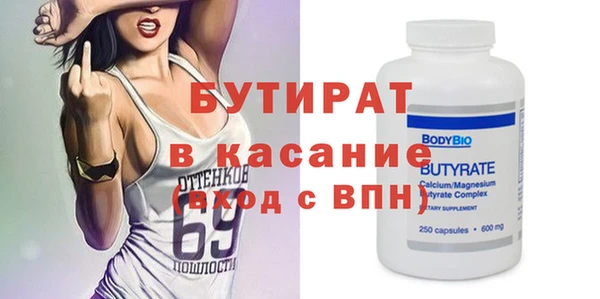 метамфетамин Киреевск