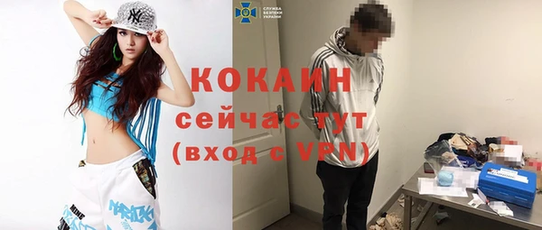 скорость mdpv Кинешма