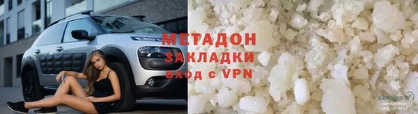 метамфетамин Киреевск