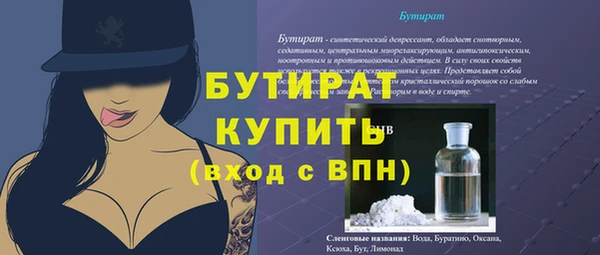 скорость mdpv Кинешма
