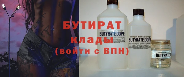 скорость mdpv Кинешма