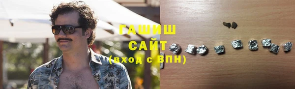 метамфетамин Киреевск