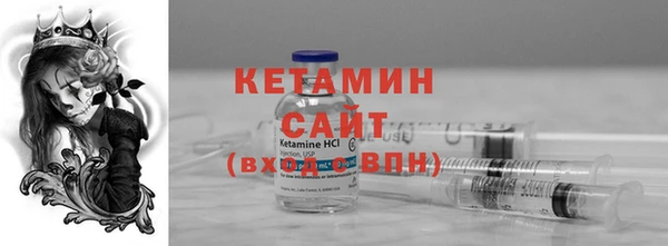 кокаин премиум Киренск