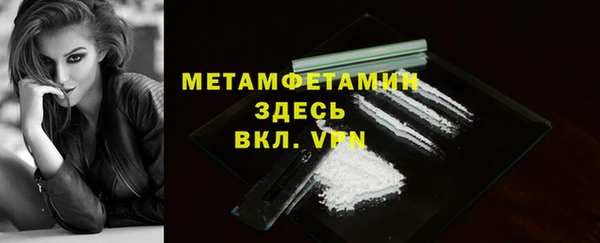 метамфетамин Киреевск