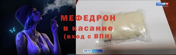 метамфетамин Киреевск
