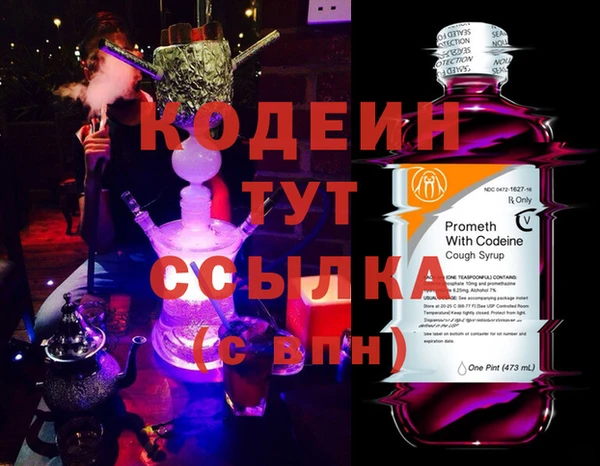 кокаин премиум Киренск