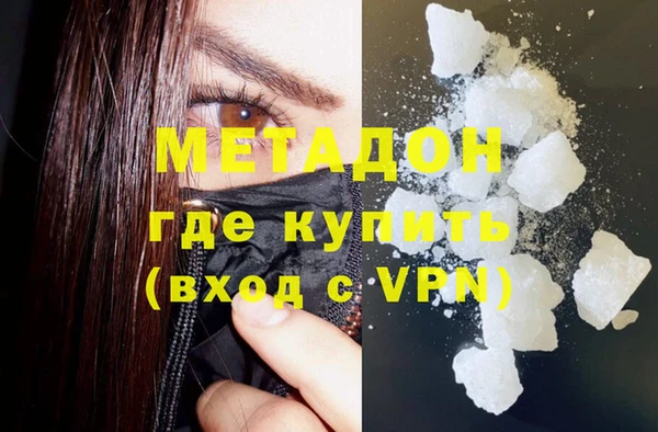 метамфетамин Киреевск