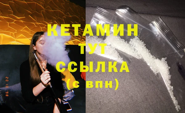 кокаин премиум Киренск