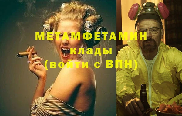 кокаин премиум Киренск
