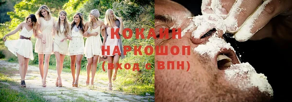 кокаин премиум Киренск