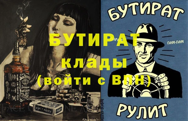 метамфетамин Киреевск