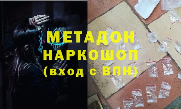 метамфетамин Киреевск