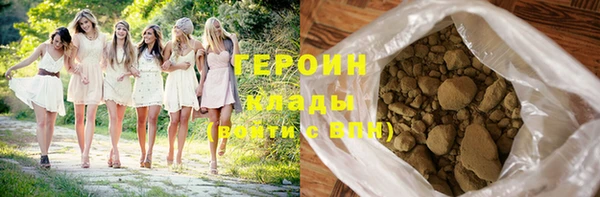 кокаин премиум Киренск