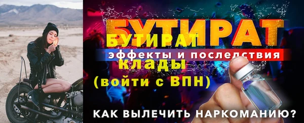 скорость mdpv Кинешма