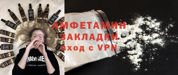 метамфетамин Киреевск