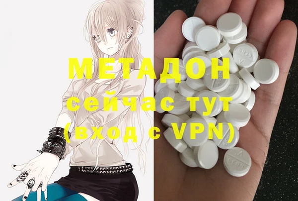 скорость mdpv Кинешма