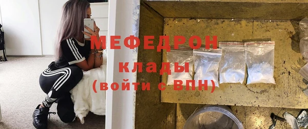 метамфетамин Киреевск