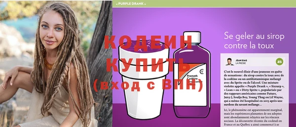 скорость mdpv Кинешма