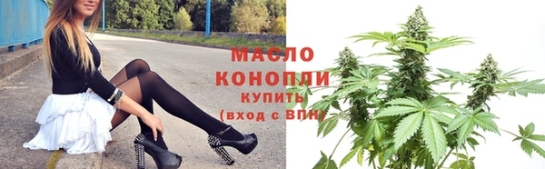 скорость mdpv Кинешма