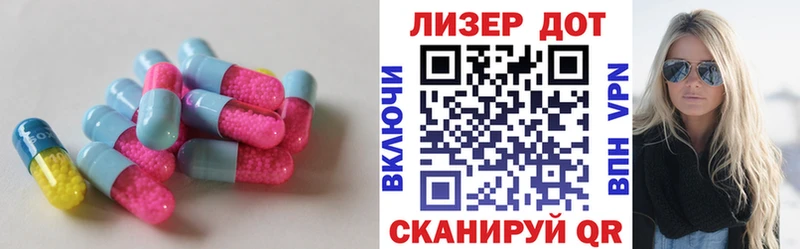 Лсд 25 экстази кислота  Купить  Покровск 