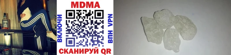 Купить  Покровск  МДМА кристаллы 