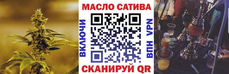 ТГК THC oil  Купить закладки  Покровск 